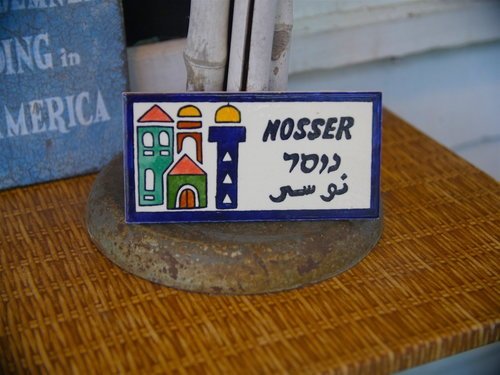 Ceramic tile: Nosser