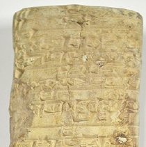 Babylonian Tablet