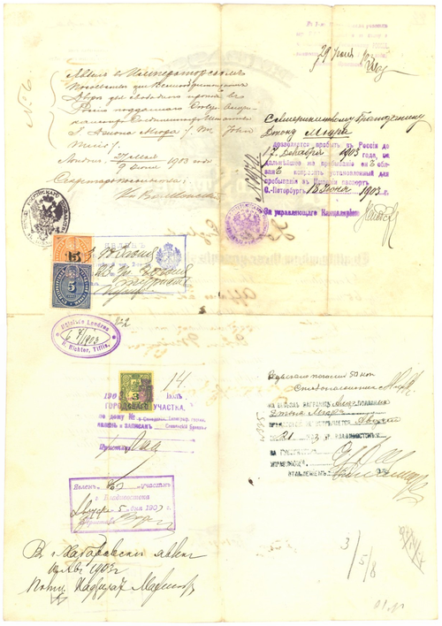 1903_Passport_from_US_Embassy_in_London_back