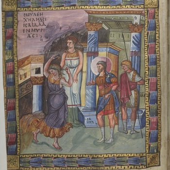 David Glorified by the Women of Israel, from the Paris Psalter