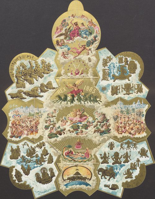 Invitation to the 1883 Rex Carnival Ball, New Orleans, La. Page completely unfolded reveals an illustration of gods and goddesses of multiple traditions (Hindu, Egyptian, and others) in gold with musicians and revelers in color.
