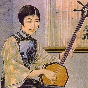 Women’s Liberation in Early Twentieth Century China