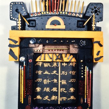 07. Pencil Vanea, overview