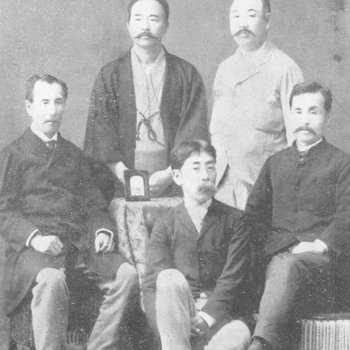 Japanese Students of Hope College
