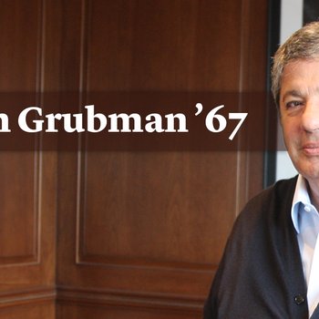 Class of 1967: Allen Grubman