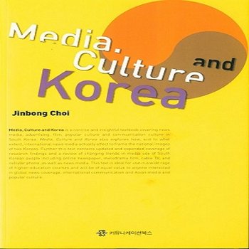 Media, culture, and Korea
