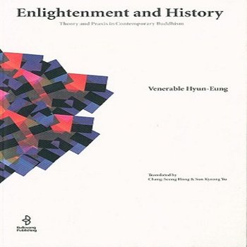 Enlightenment and History: Theory and Praxis in Contemporary Buddhism
