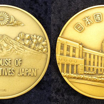 Japanese House of Representatives Medal