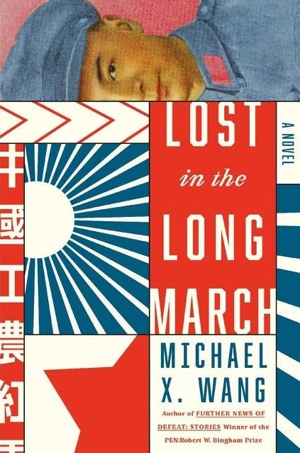 Michael X. Wang Lost in the Long March